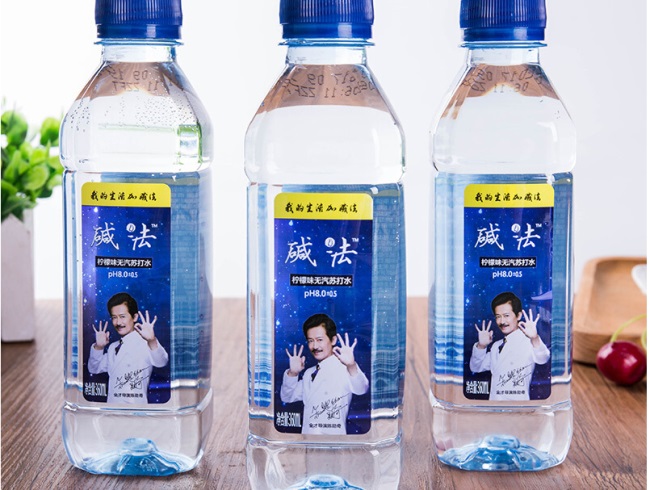 堿法品牌logo與食品包裝設計欣賞(圖3)