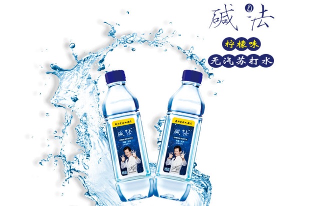 堿法品牌logo與食品包裝設計欣賞(圖4)