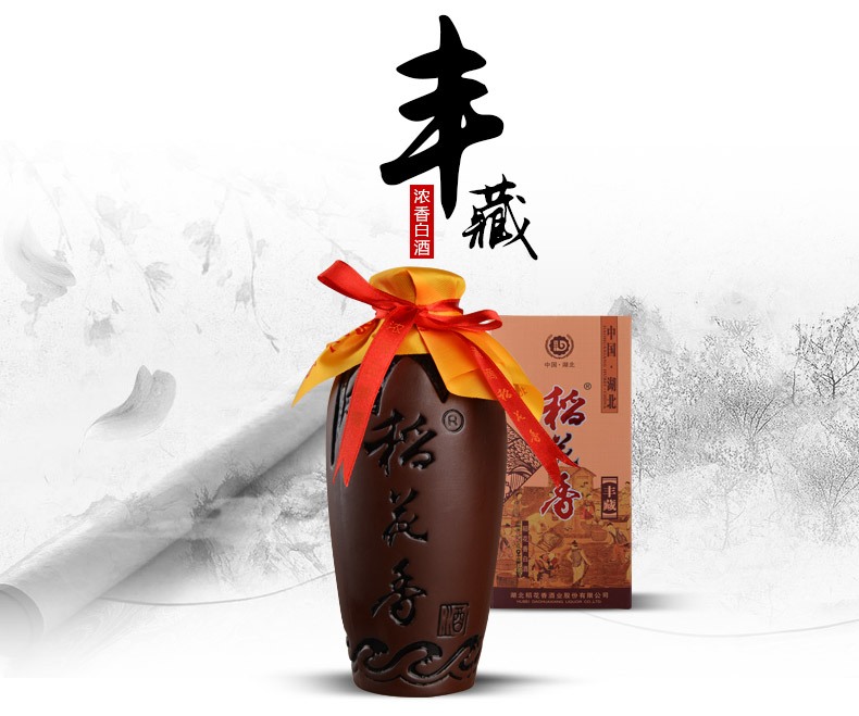 稻花香品牌logo與食品包裝設(shè)計欣賞(圖3)