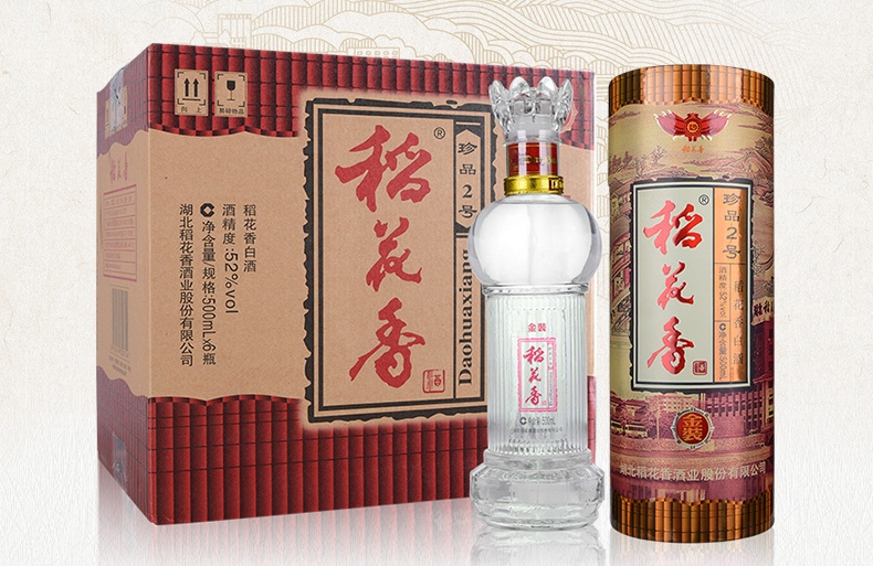 稻花香品牌logo與食品包裝設(shè)計欣賞(圖4)