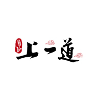 上一道面粉品牌logo與食品包裝設(shè)計(jì)欣賞(圖1)