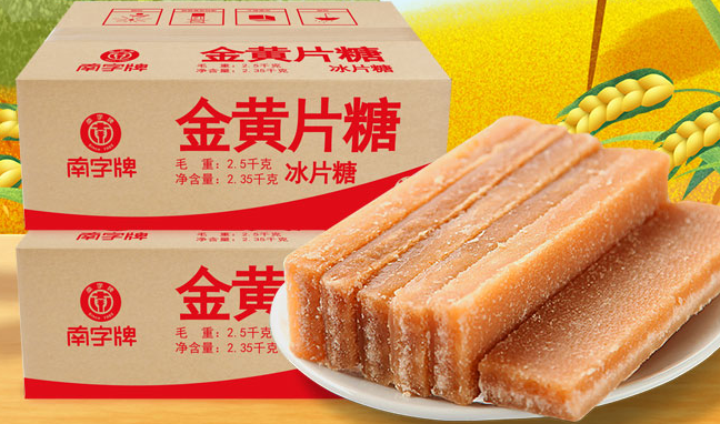 南字牌品牌logo與食品包裝設計欣賞(圖2)