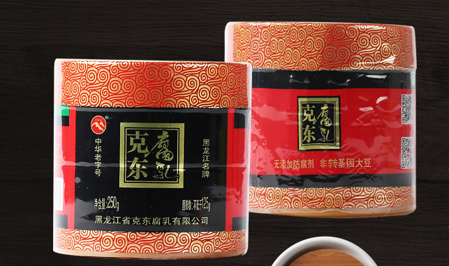 二克山品牌logo與食品包裝設(shè)計欣賞(圖3)
