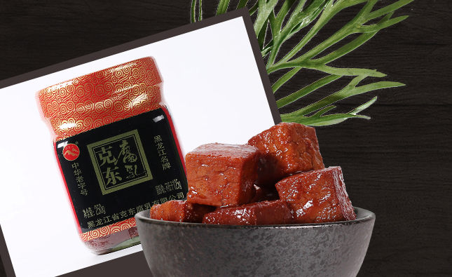 二克山品牌logo與食品包裝設(shè)計欣賞(圖4)