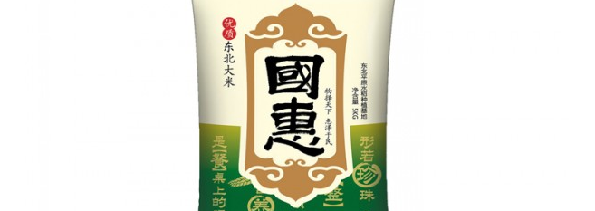 谷匯園品牌logo與食品包裝設(shè)計欣賞(圖2)