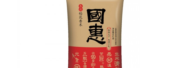 谷匯園品牌logo與食品包裝設(shè)計欣賞(圖4)