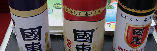 谷匯園品牌logo與食品包裝設(shè)計欣賞(圖3)