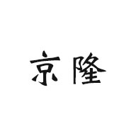 京隆品牌logo與食品包裝設(shè)計(jì)欣賞(圖1)