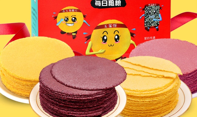 柴夫粗糧品牌logo與食品包裝設(shè)計(jì)欣賞(圖2)
