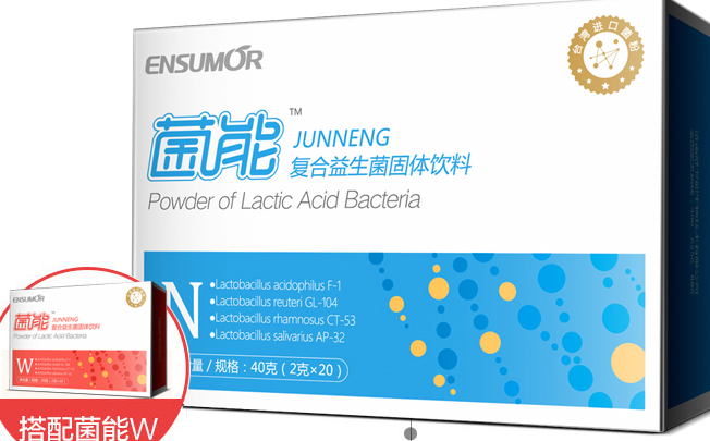恩喜曼品牌logo與食品包裝設(shè)計(jì)欣賞(圖4)