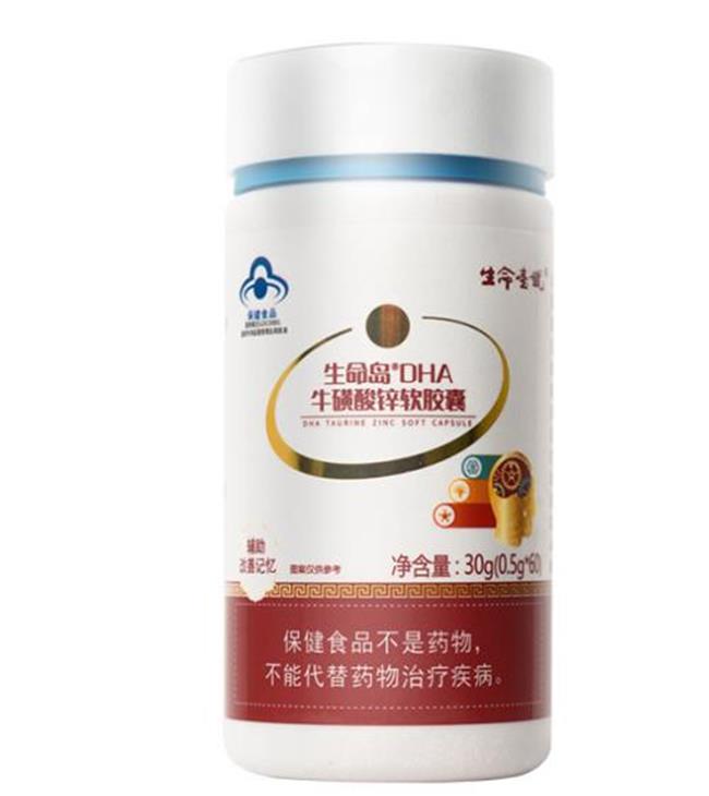 生命一號品牌logo與食品包裝設(shè)計欣賞(圖2)