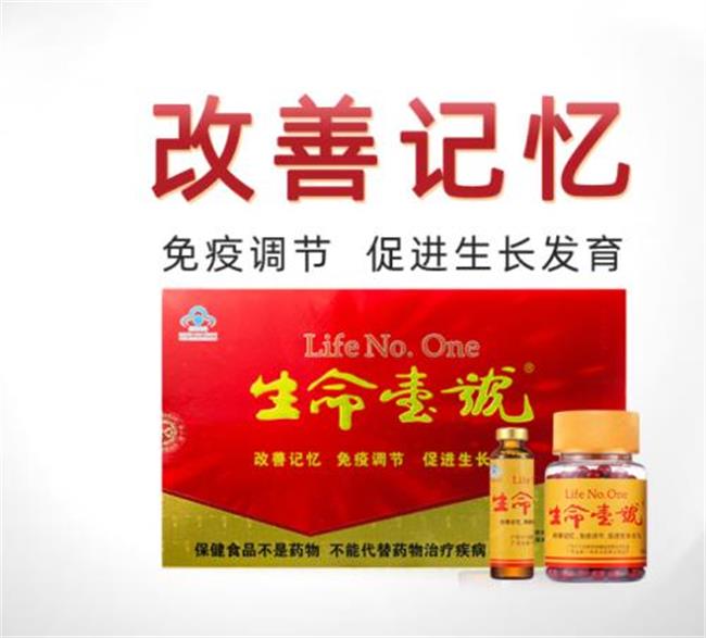 生命一號品牌logo與食品包裝設(shè)計欣賞(圖3)