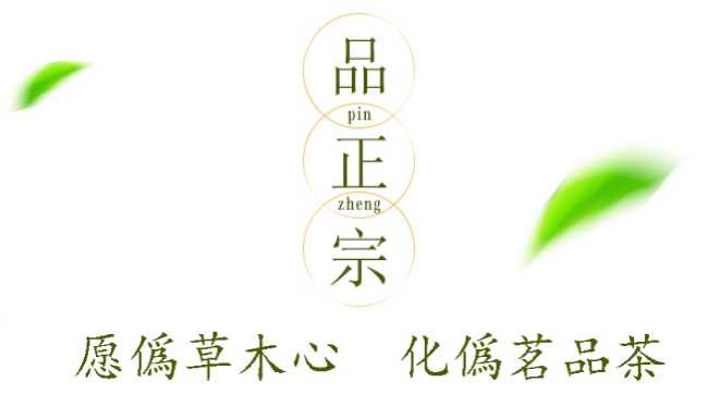 鼎壽茶業(yè)品牌logo與食品包裝設(shè)計(jì)欣賞(圖4)