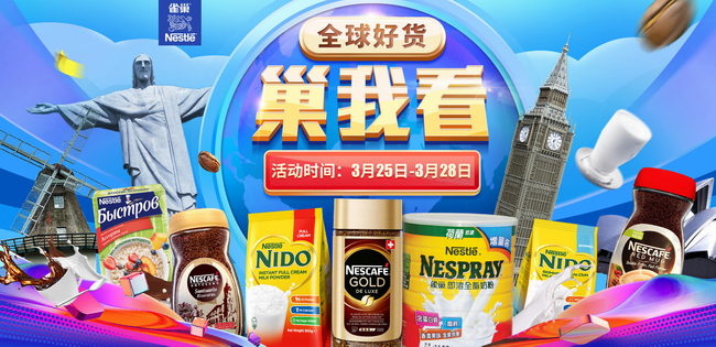 Carnation雀巢、三花品牌logo與食品包裝設計欣賞(圖3)