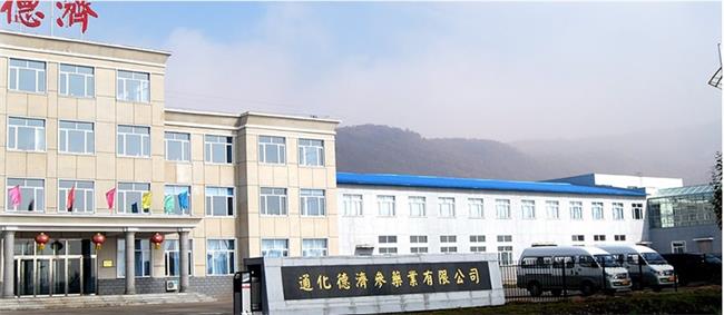 DEJIQIYE德濟(jì)藥業(yè)品牌logo與食品包裝設(shè)計欣賞(圖4)