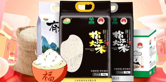 松林品牌logo與食品包裝設(shè)計欣賞(圖2)