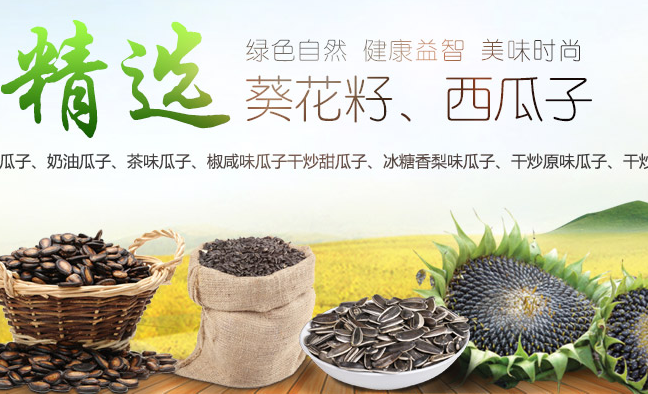徐氏·八里香品牌logo與食品包裝設計欣賞(圖2)