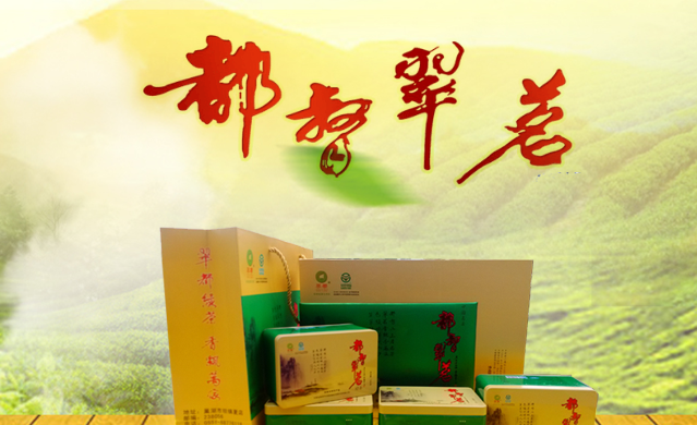 CUIDU翠都品牌logo與食品包裝設(shè)計(jì)欣賞(圖2)
