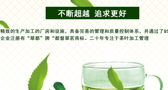 CUIDU翠都品牌logo與食品包裝設(shè)計(jì)欣賞(圖3)