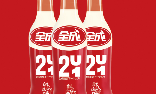 全成豆奶品牌logo與食品包裝設(shè)計欣賞(圖3)