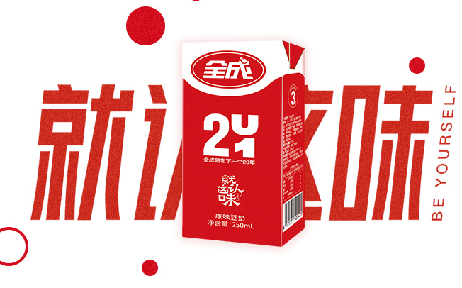 全成豆奶品牌logo與食品包裝設(shè)計欣賞(圖4)