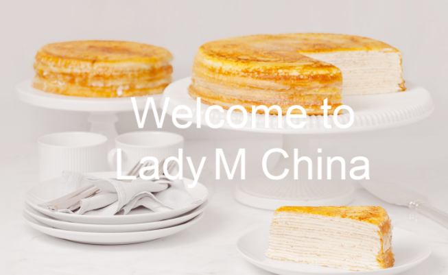 Lady M品牌logo與食品包裝設計欣賞(圖4)