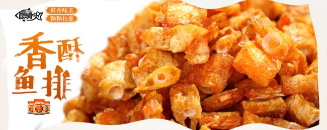 明珠mingzhu品牌logo與食品包裝設(shè)計欣賞(圖3)