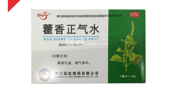 康森品牌logo與食品包裝設(shè)計(jì)欣賞(圖3)