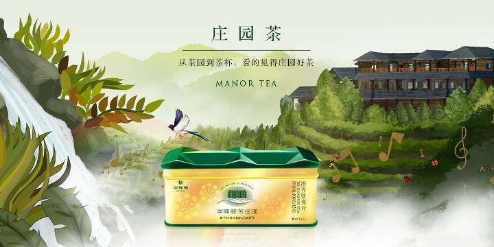 華祥苑品牌logo與食品包裝設(shè)計欣賞(圖4)