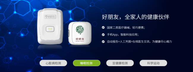GOOD FRIEND好朋友品牌logo與食品包裝設(shè)計(jì)欣賞(圖3)
