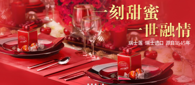Lindt瑞士蓮品牌logo與食品包裝設(shè)計(jì)欣賞(圖3)