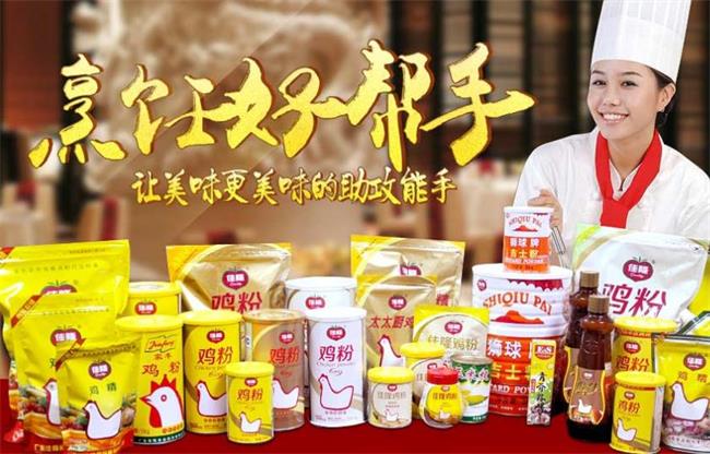 佳隆品牌logo與食品包裝設(shè)計欣賞(圖3)