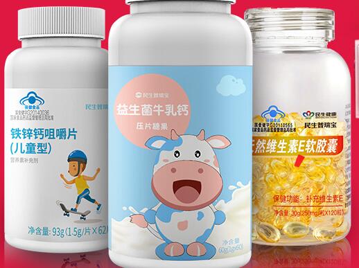 普瑞寶食品包裝設(shè)計(jì)欣賞(圖2)