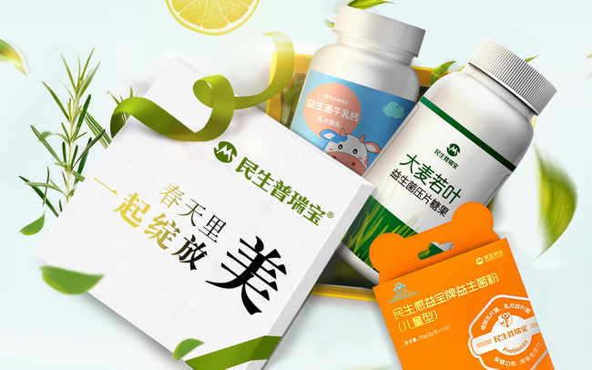 普瑞寶食品包裝設(shè)計(jì)欣賞(圖3)