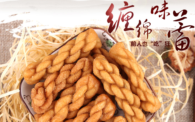 野娃食品包裝設(shè)計(jì)欣賞(圖2)