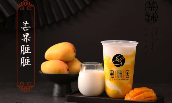 黑研舍食品包裝設(shè)計欣賞(圖2)