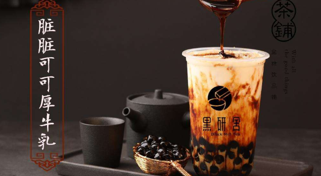 黑研舍食品包裝設(shè)計欣賞(圖3)