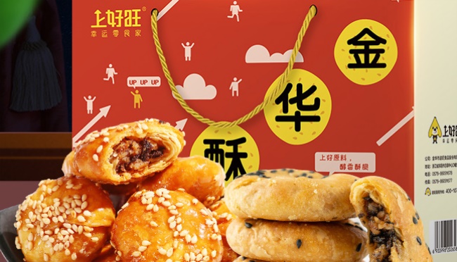 上好旺食品包裝設(shè)計(jì)欣賞(圖2)