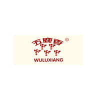 WULUXIANG五鹿香食品包裝設(shè)計(jì)欣賞(圖1)