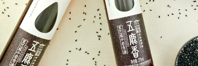 WULUXIANG五鹿香食品包裝設(shè)計(jì)欣賞(圖3)