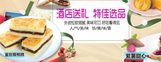 屏榮食品食品包裝設(shè)計(jì)欣賞(圖4)