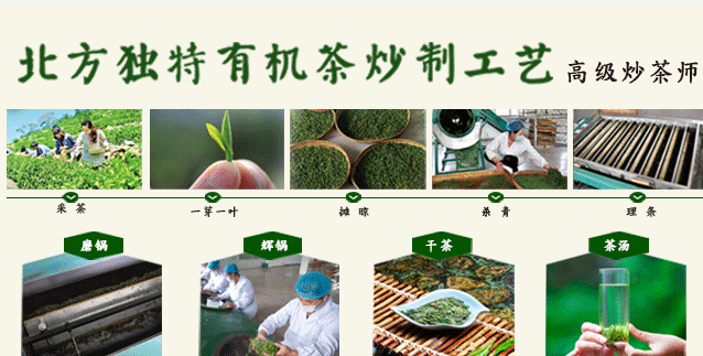 蒙山龍霧食品包裝設(shè)計欣賞(圖3)