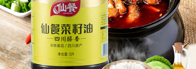 XIANCAN仙餐食品包裝設計欣賞(圖3)