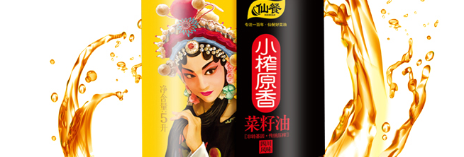 XIANCAN仙餐食品包裝設計欣賞(圖4)