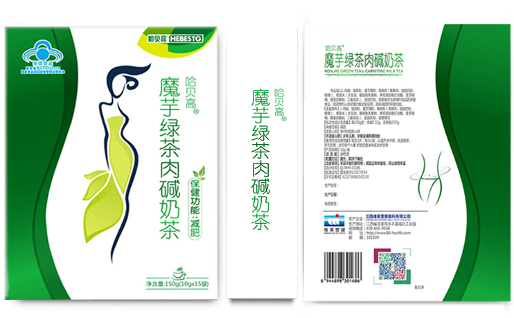 HEBESTG哈貝高食品包裝設(shè)計欣賞(圖3)