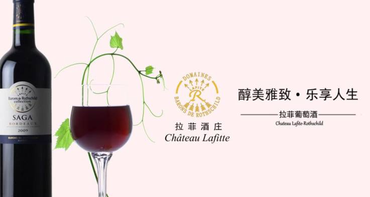 Lafite拉菲食品包裝設(shè)計欣賞(圖2)