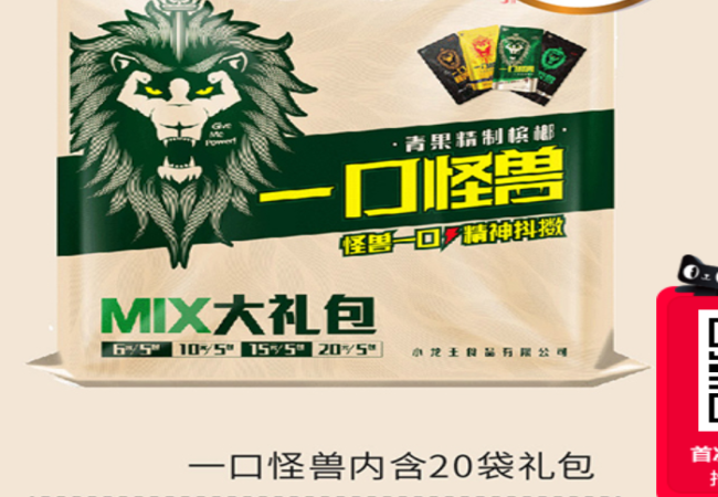 sinovon小龍王食品包裝設(shè)計欣賞(圖4)