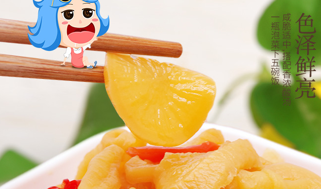 惠通食品包裝設(shè)計欣賞(圖3)