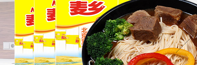 MSUN麥鄉(xiāng)食品包裝設(shè)計欣賞(圖2)