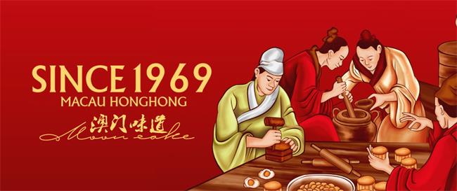 香香餅家食品包裝設(shè)計(jì)欣賞(圖4)